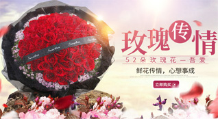 重庆巫溪县鲜花速递